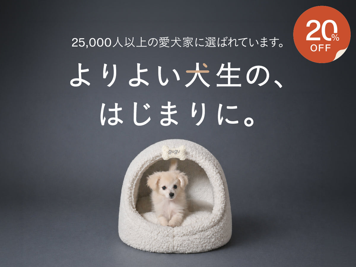 26AU_PDP_Hero_puppy.jpg