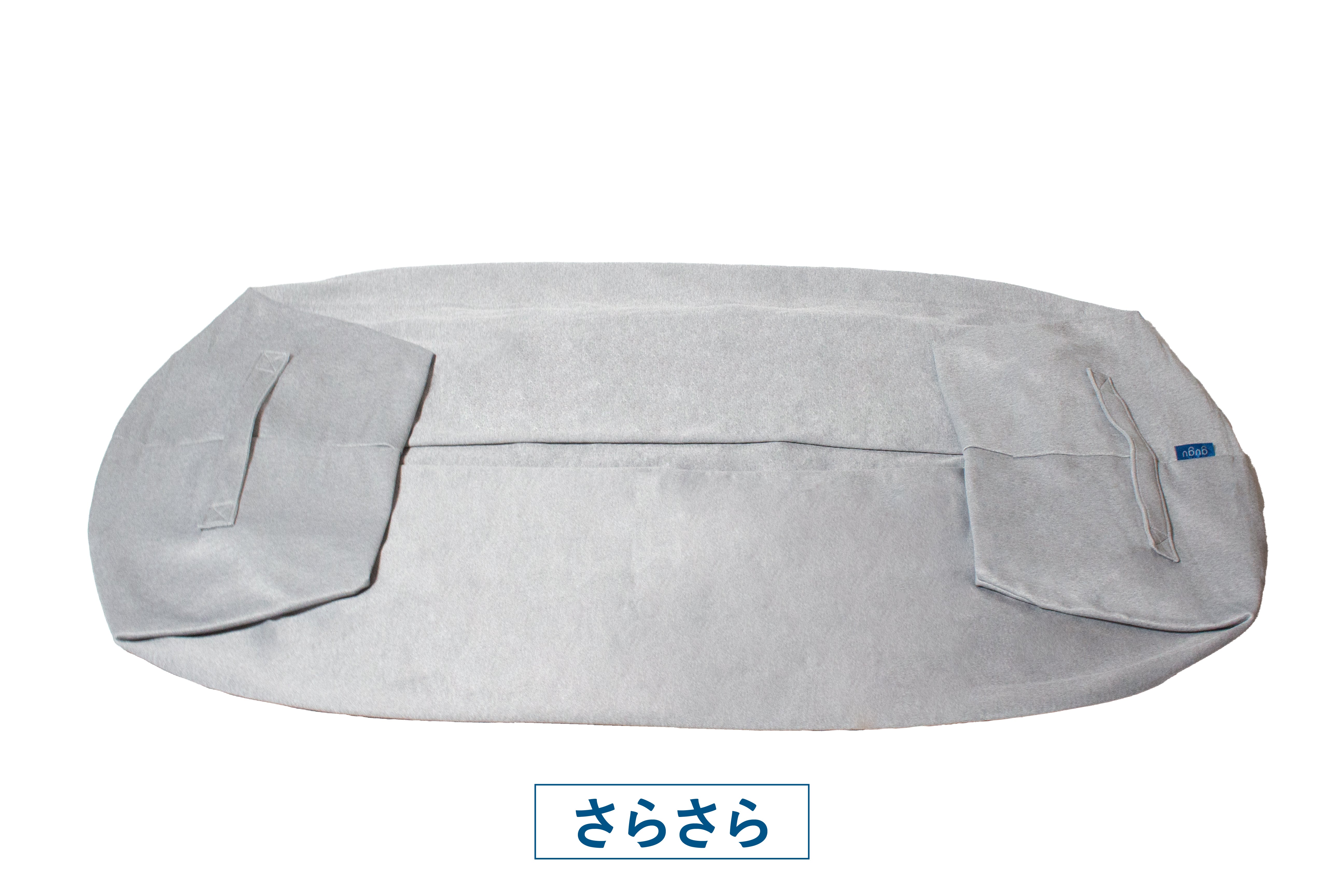 guguハギー フルカバー