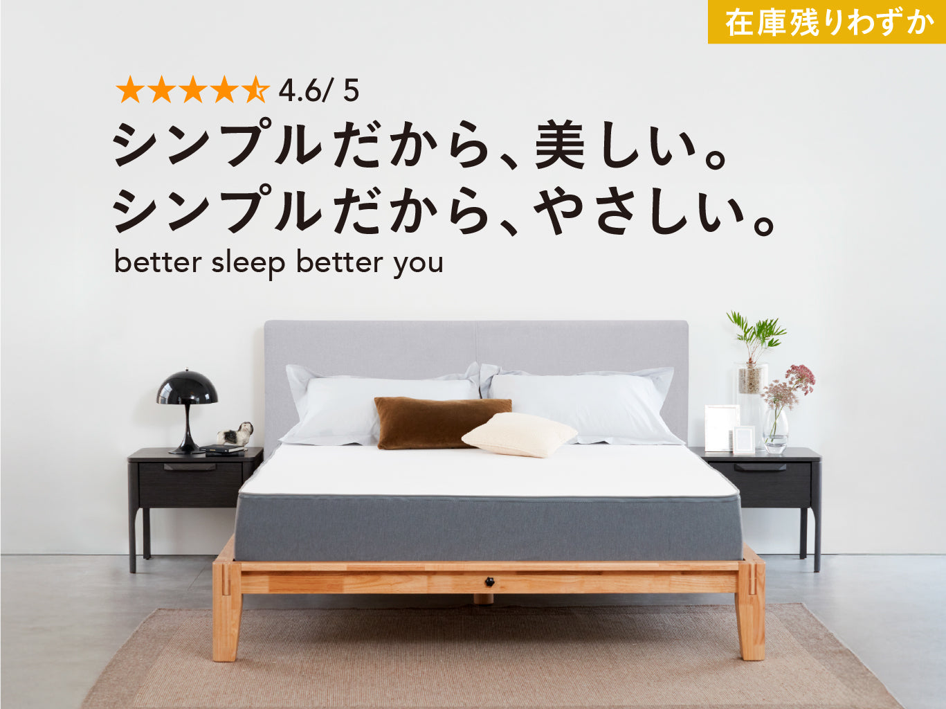 guguベッドフレーム