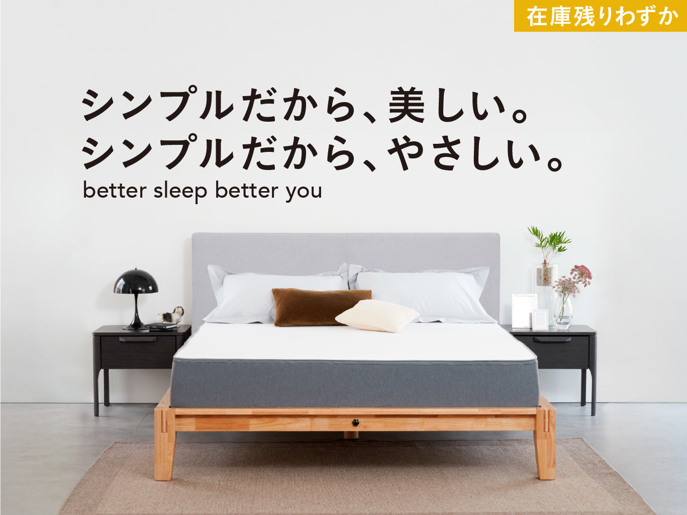 guguベッドフレーム