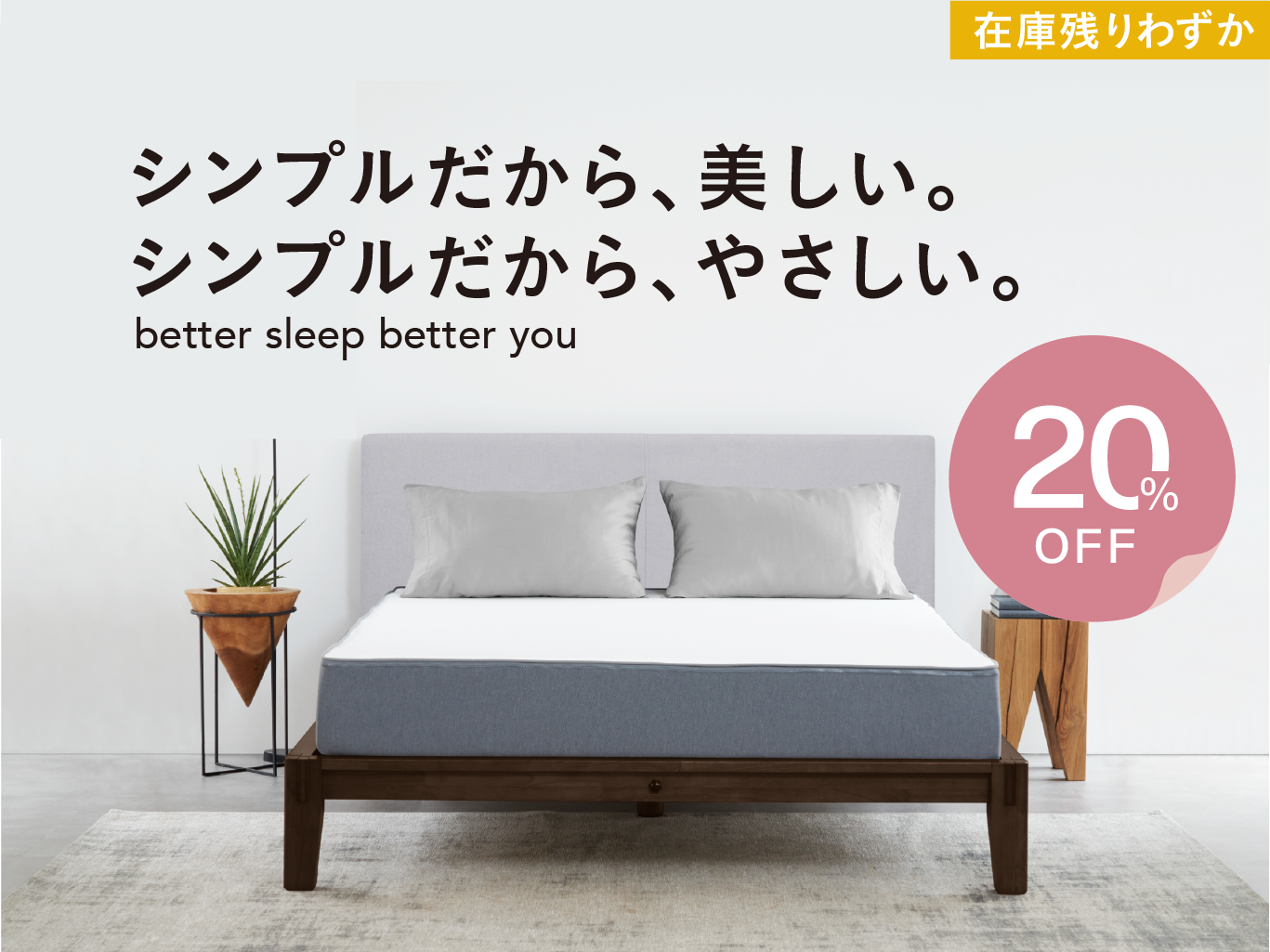 guguベッドフレーム