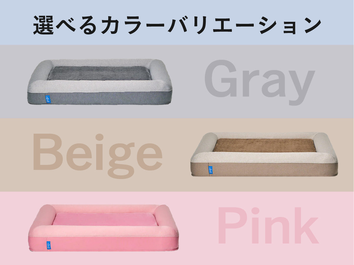 guguドギー 犬用ベッド