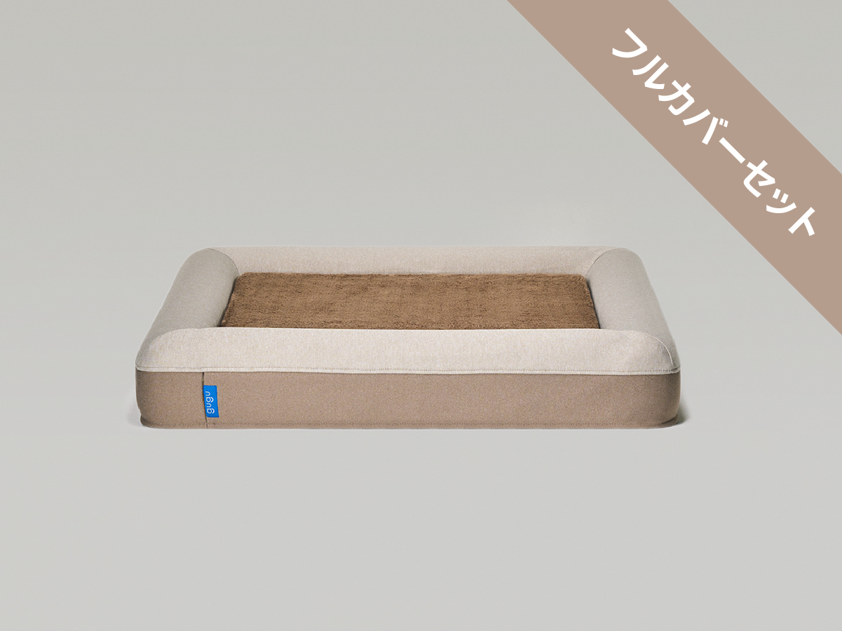 guguドギー フルカバーセット