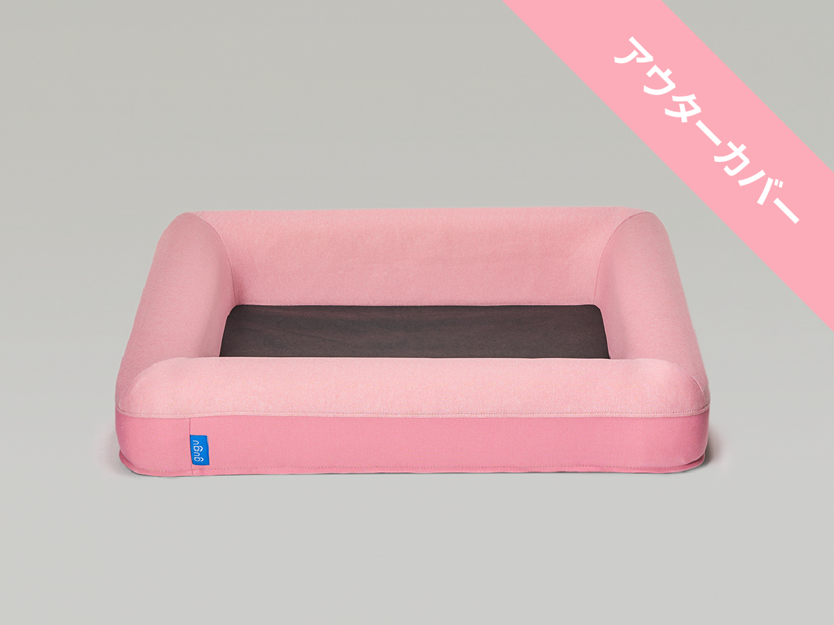 guguドギー アウタークッションカバー