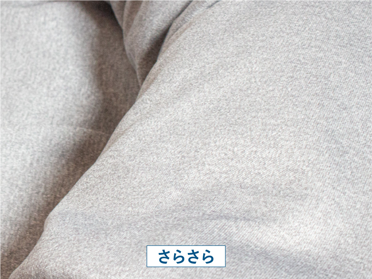 guguハギー フルカバー