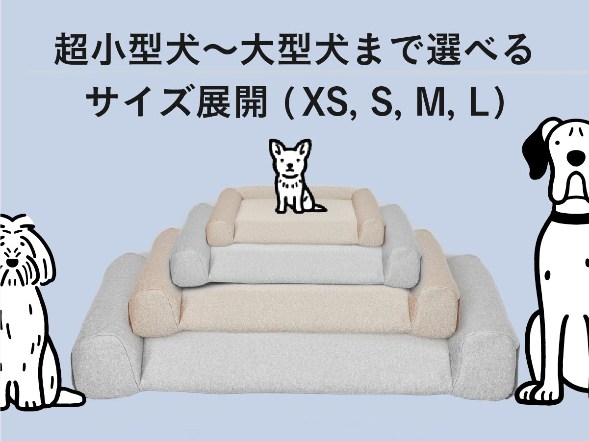 グーグースリープ【公式】｜guguドギー シニア