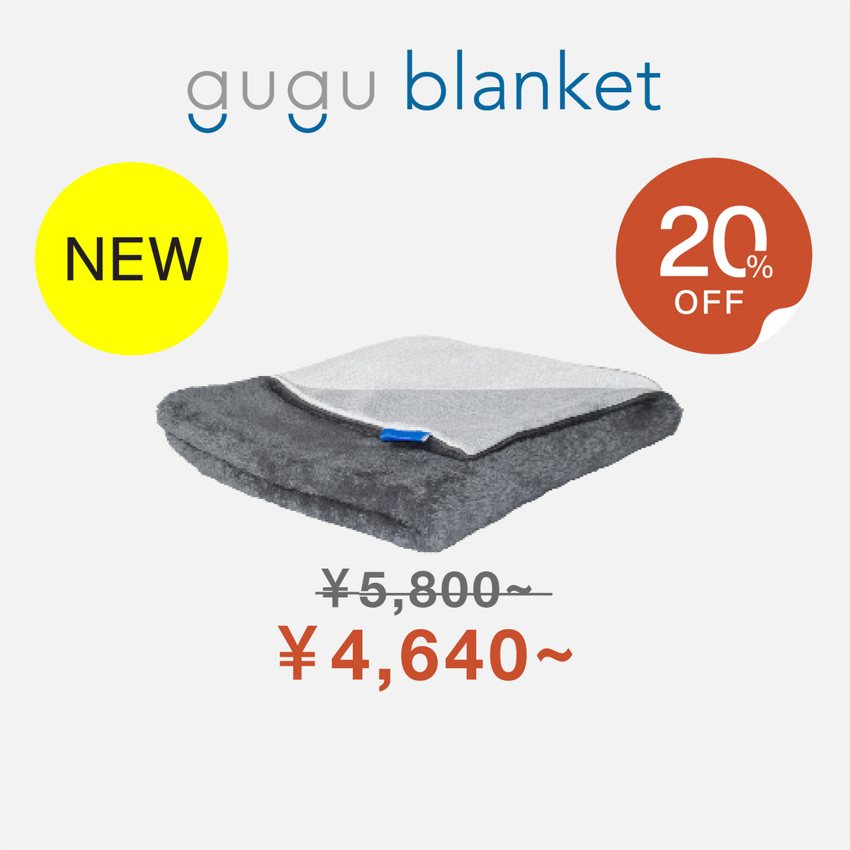 26AU_HP_blanket.jpg