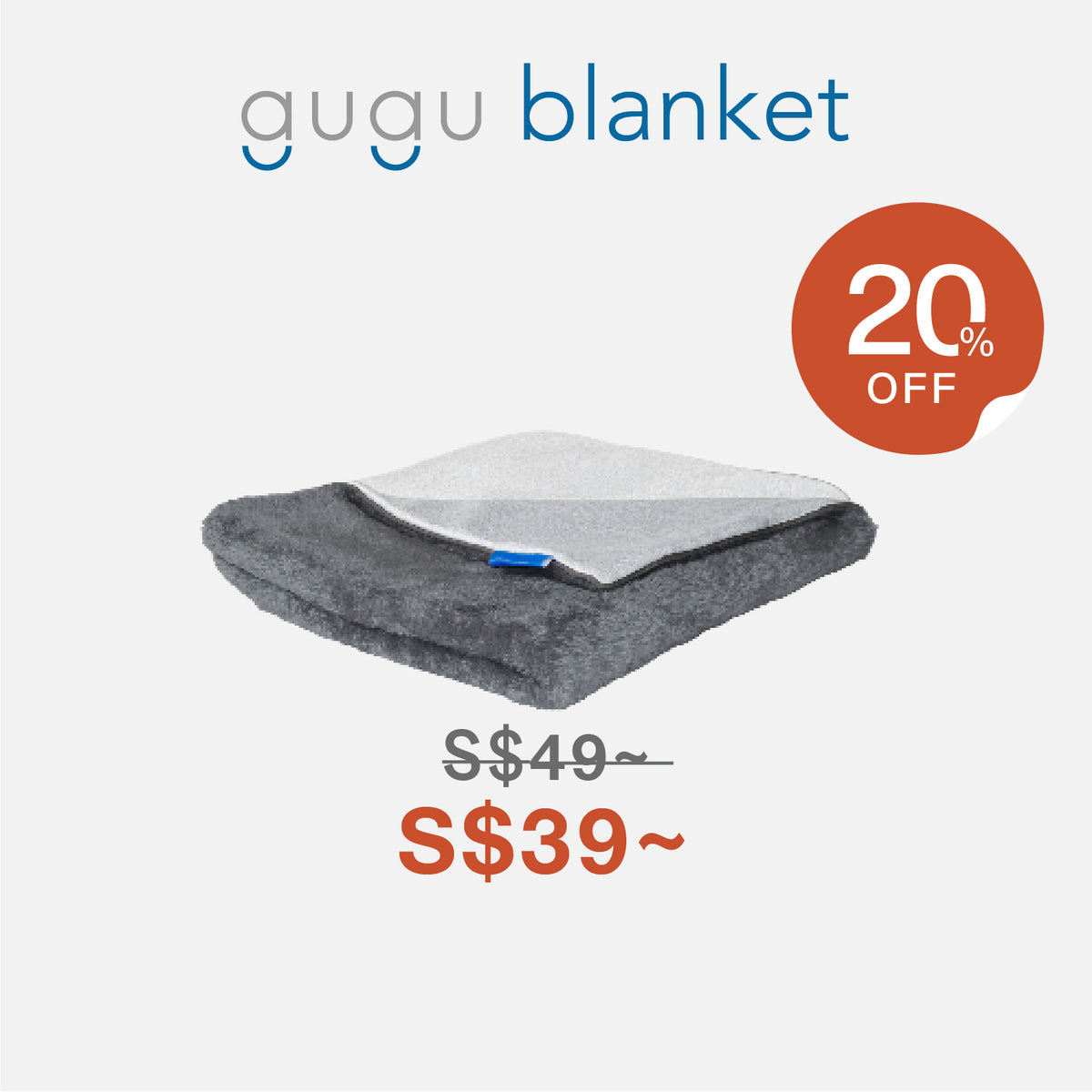 26AU_HP_blanket_SG.jpg