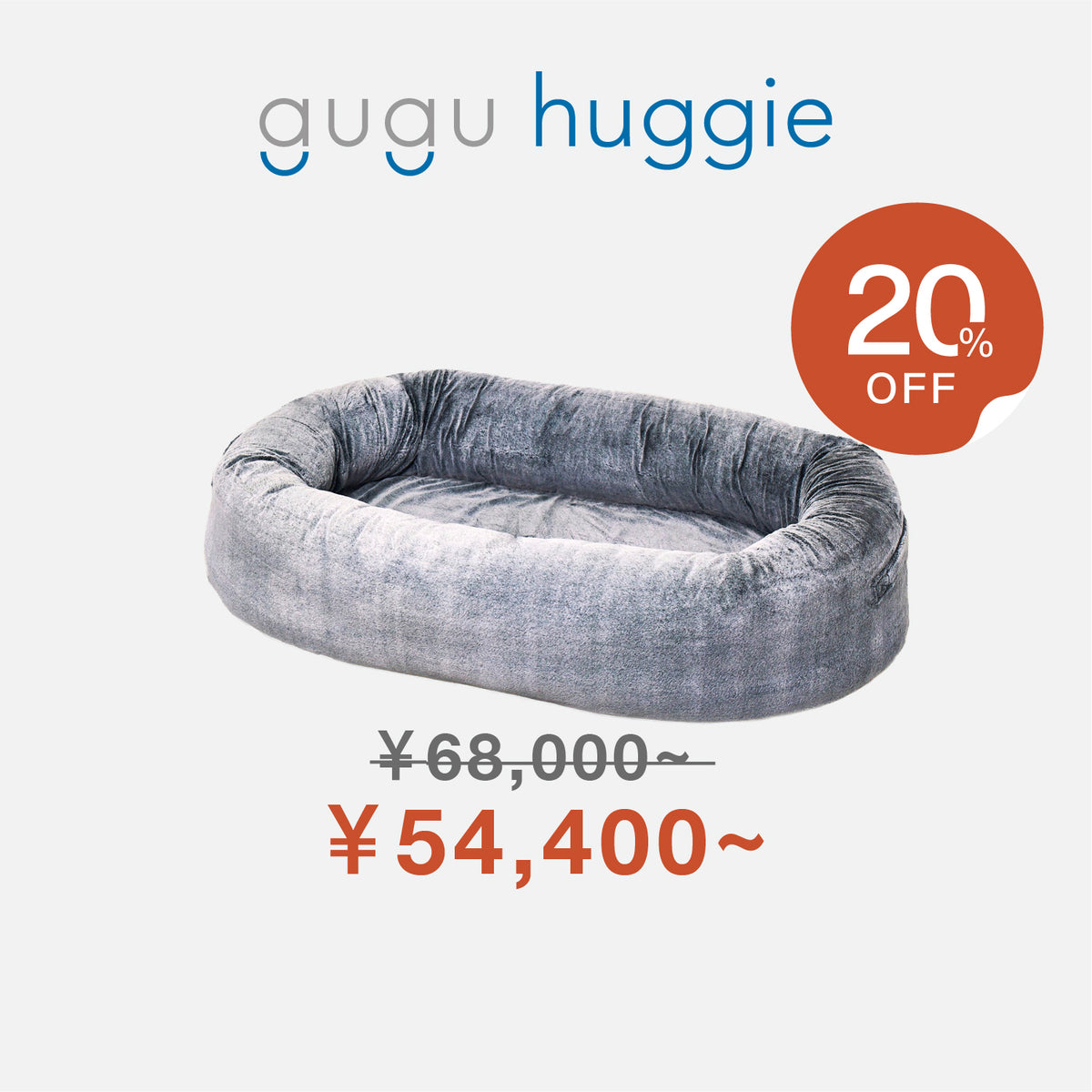 26AU_HP_huggie.jpg