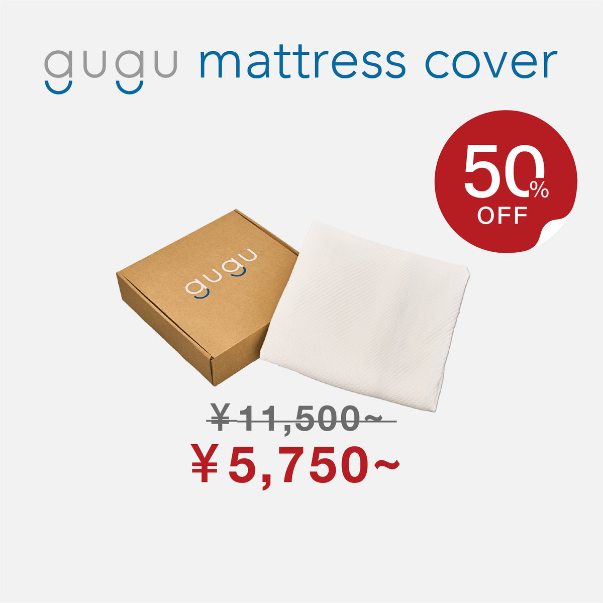 26AU_HP_mattress_topcover.jpg