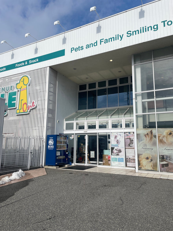 スマイルワン紫竹山店