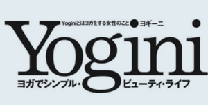 Yogini(ヨギーニ)　ヨガでシンプル・ビューティ・ライフのロゴ
