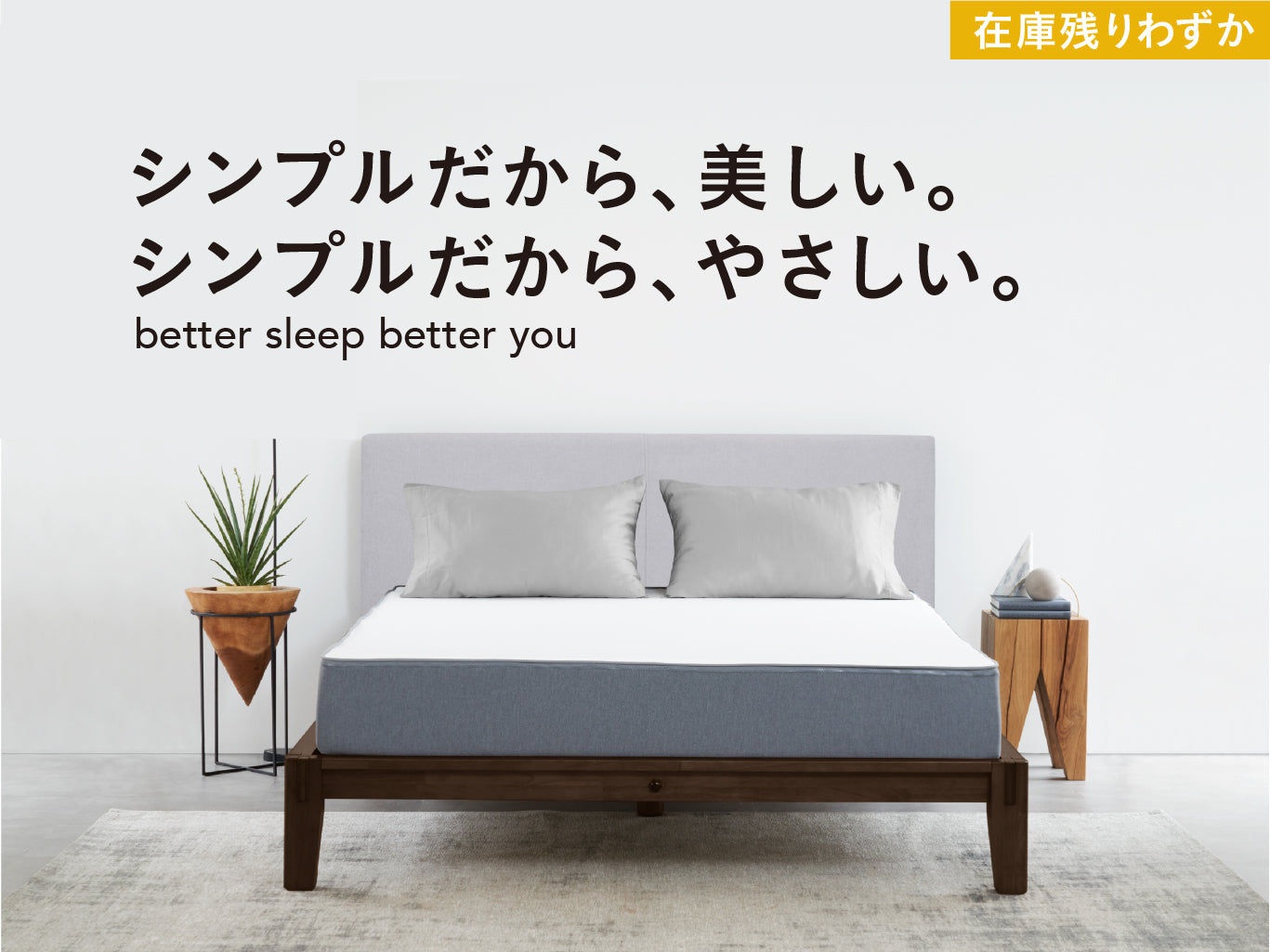 guguベッドフレーム