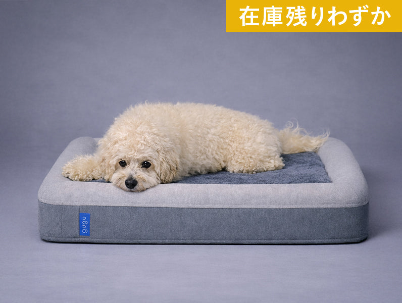 guguドギー 犬用ベッド