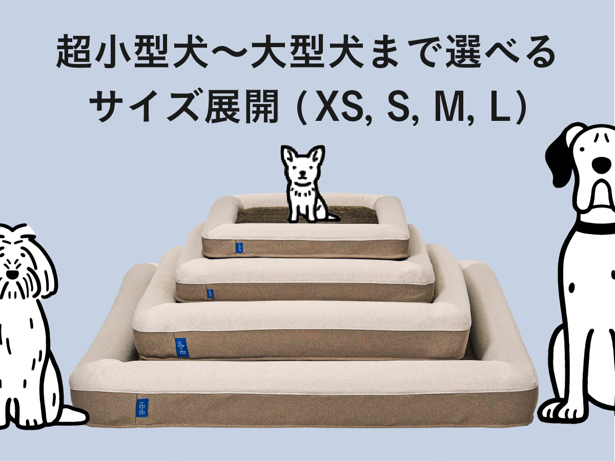 guguドギー 犬用ベッド
