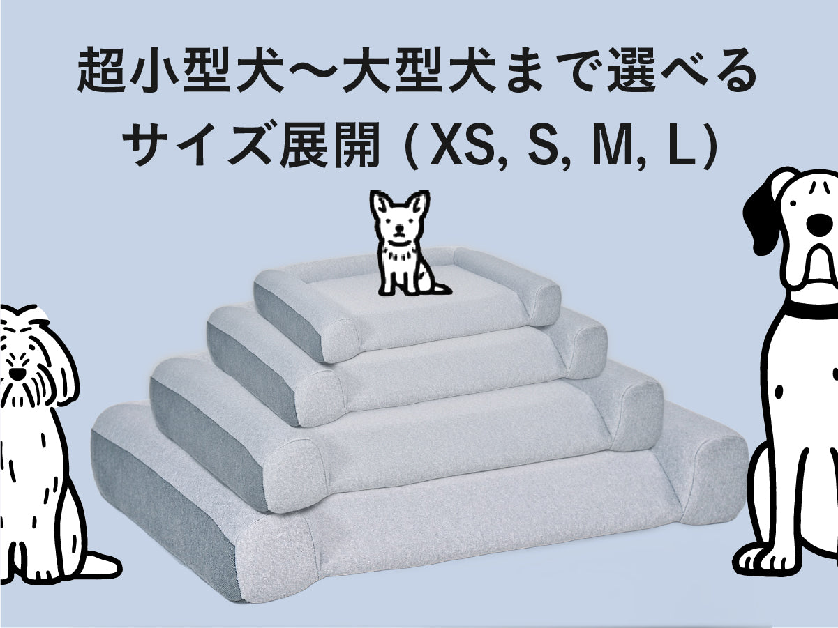 グーグースリープ【公式】｜guguドギー シニア