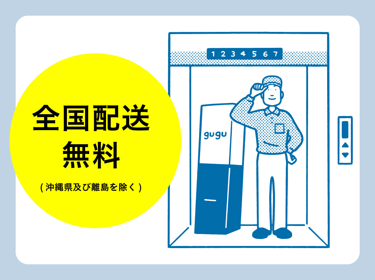 guguドギー シニア