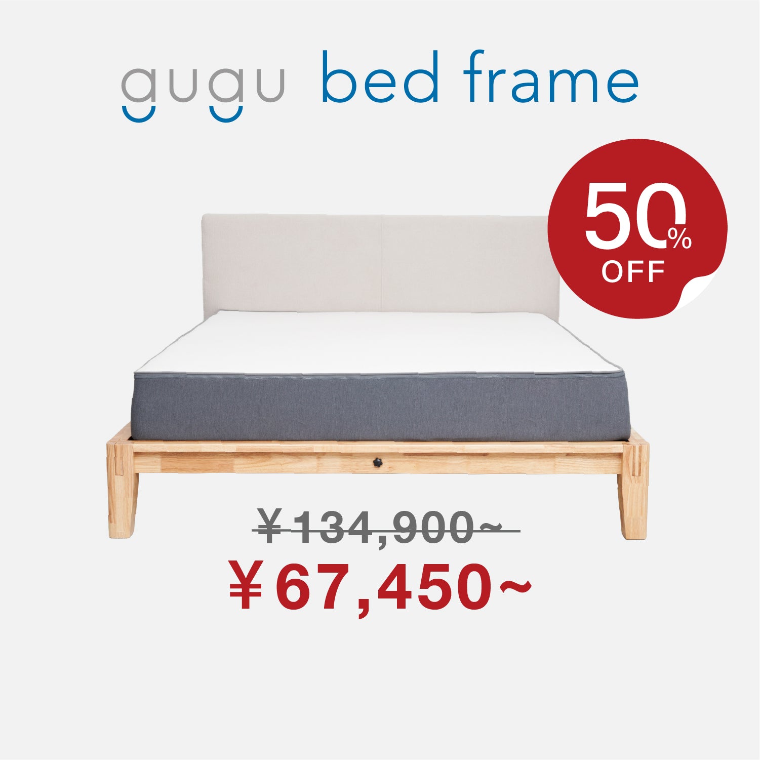グーグースリープ｜プレミアムな眠りを、お求めやすい価格で。