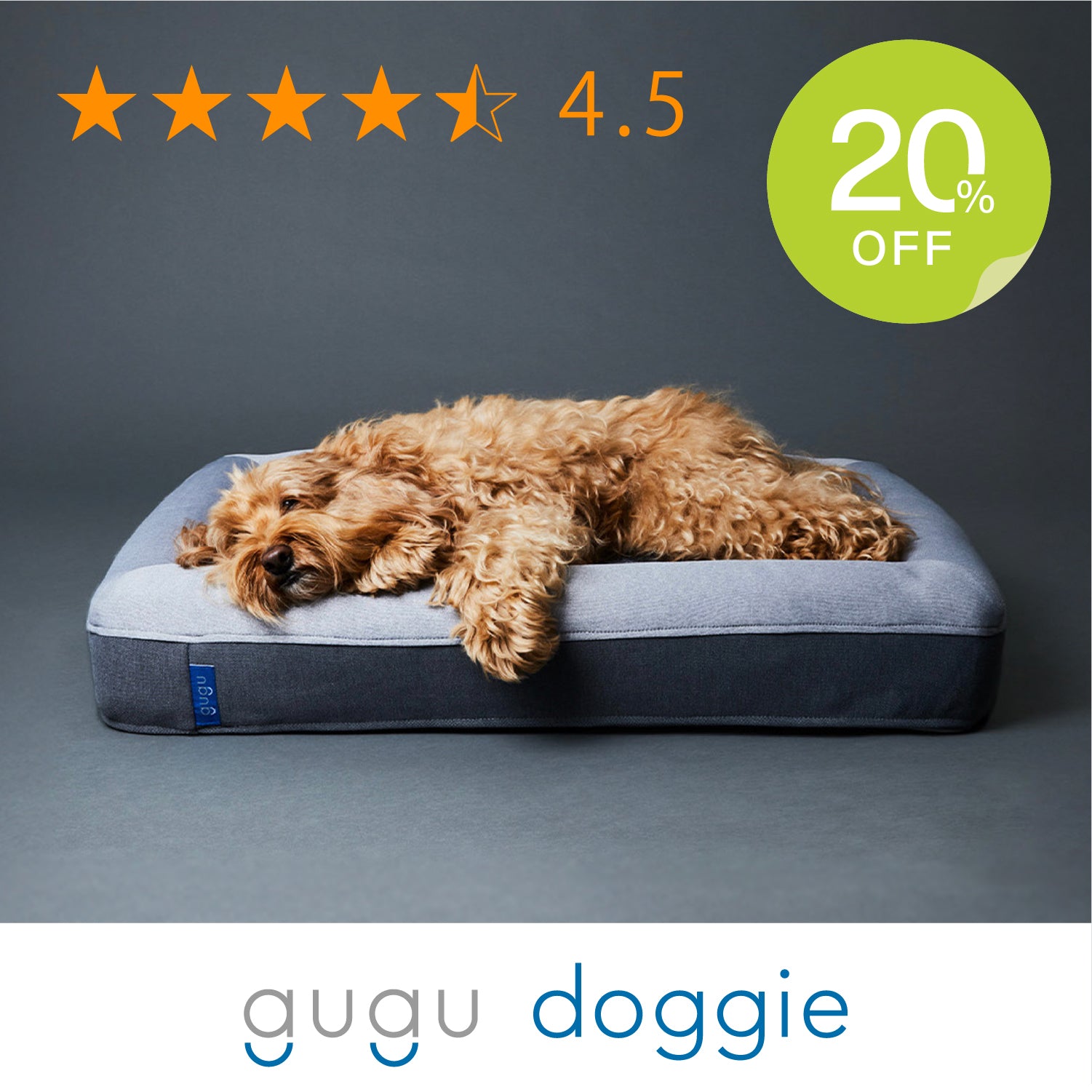 guguドギー 犬用ベッド　Lサイズ　ベージュ グーグースリープ【公式】｜guguドギー シニア