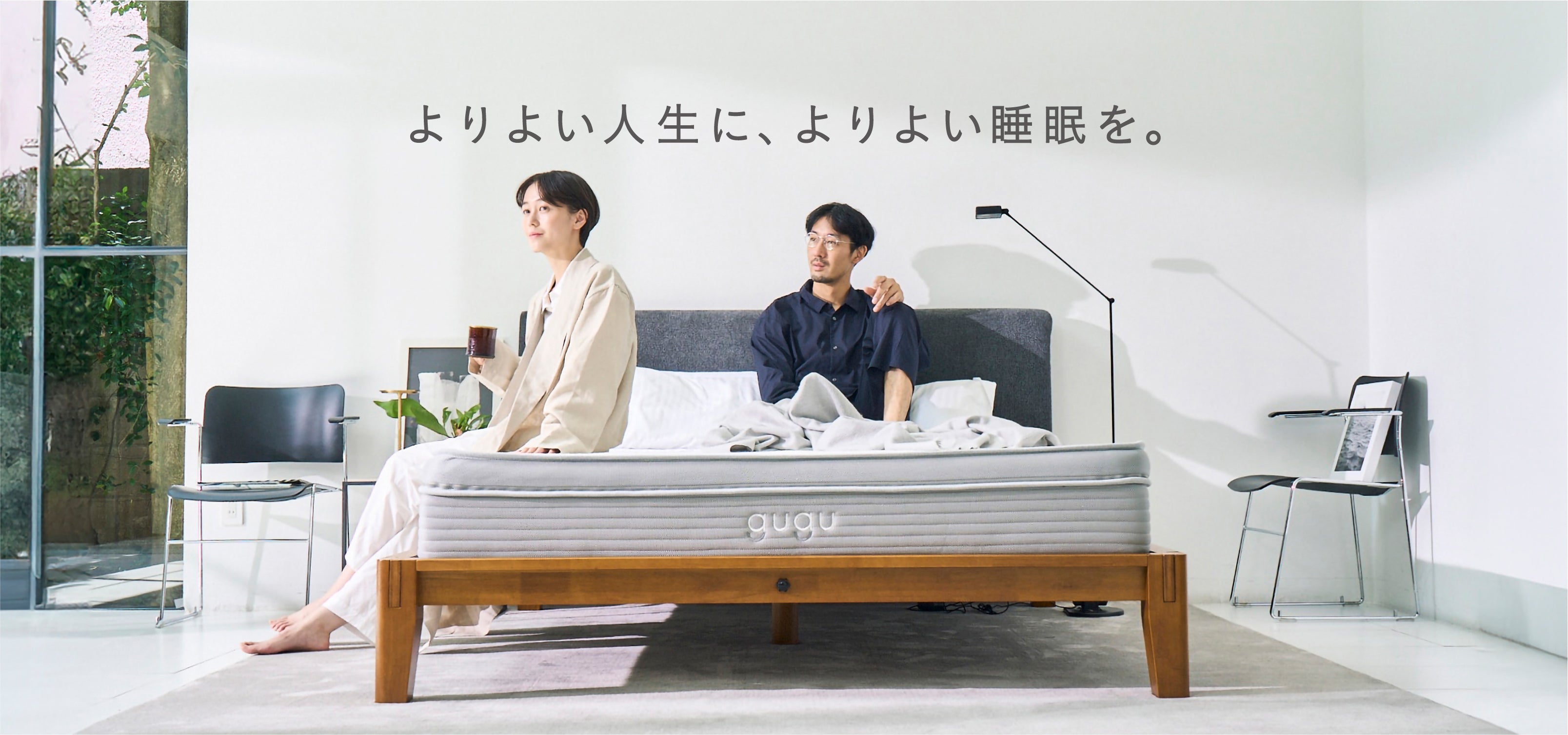 F445\"　guguグーグースリープ　セミダブルマットレス　ME04G F445