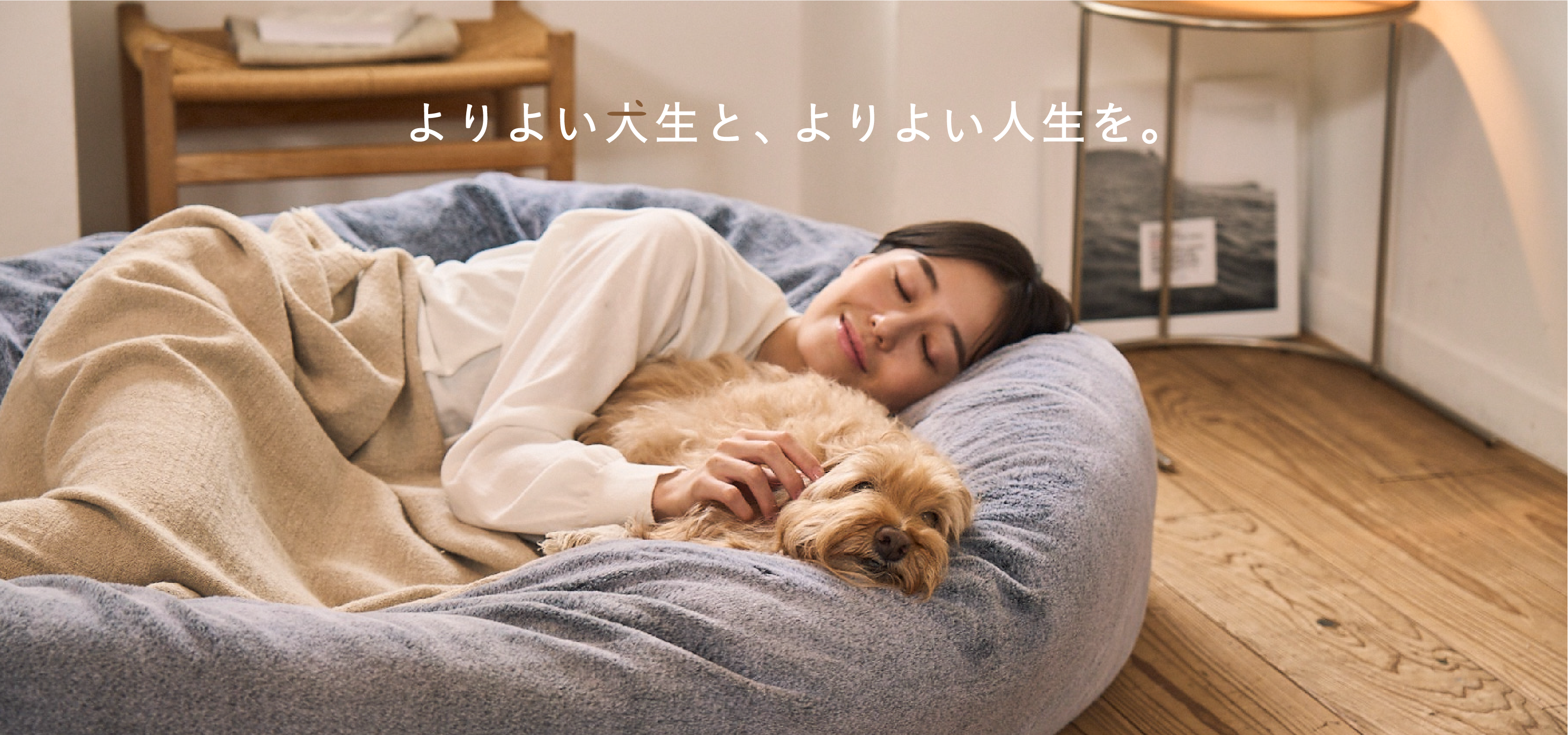 グーグースリープ|プレミアムな眠りを、お求めやすい価格で。 グーグースリープ|プレミアムな眠りを、お求めやすい価格で。