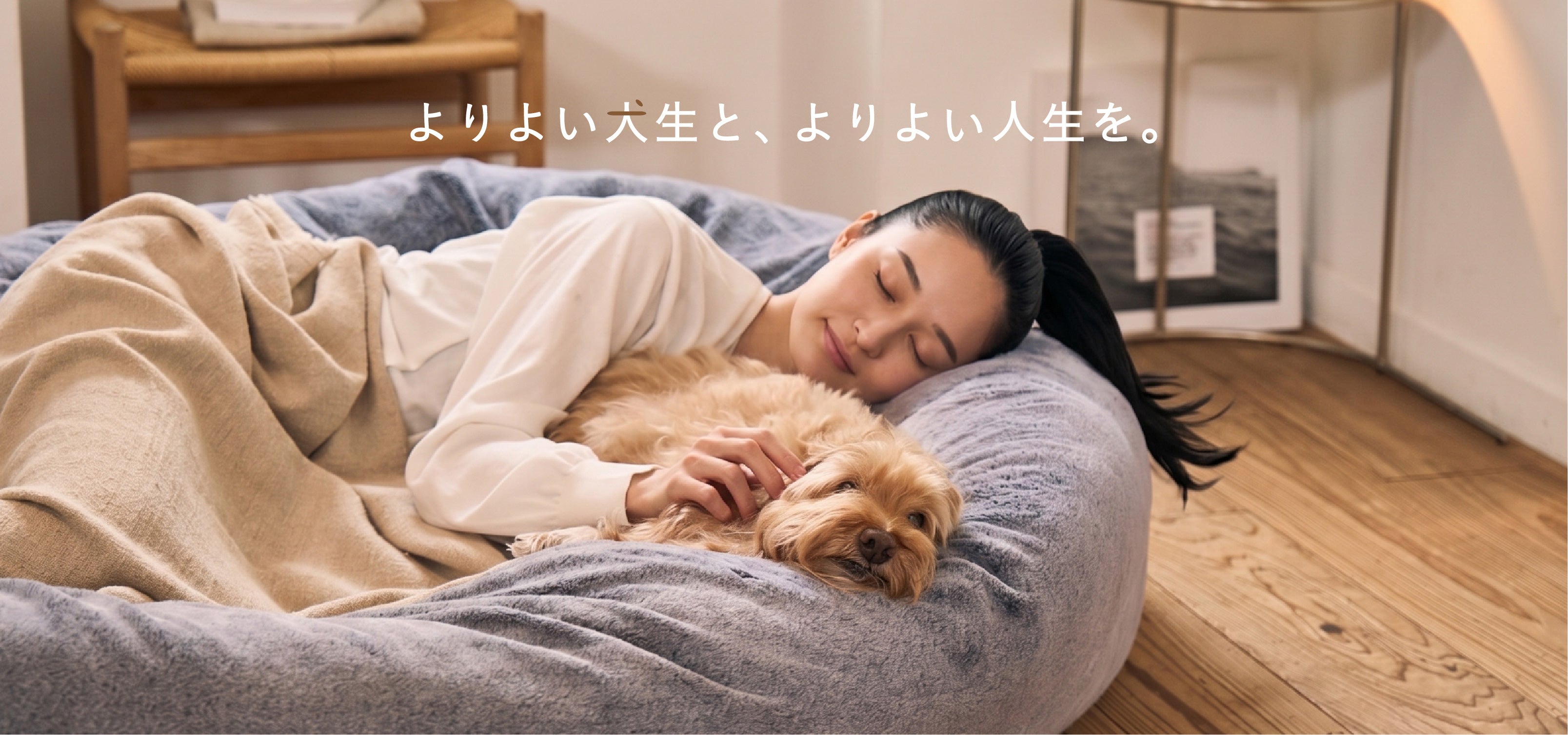 グーグースリープ｜プレミアムな眠りを、お求めやすい価格で。