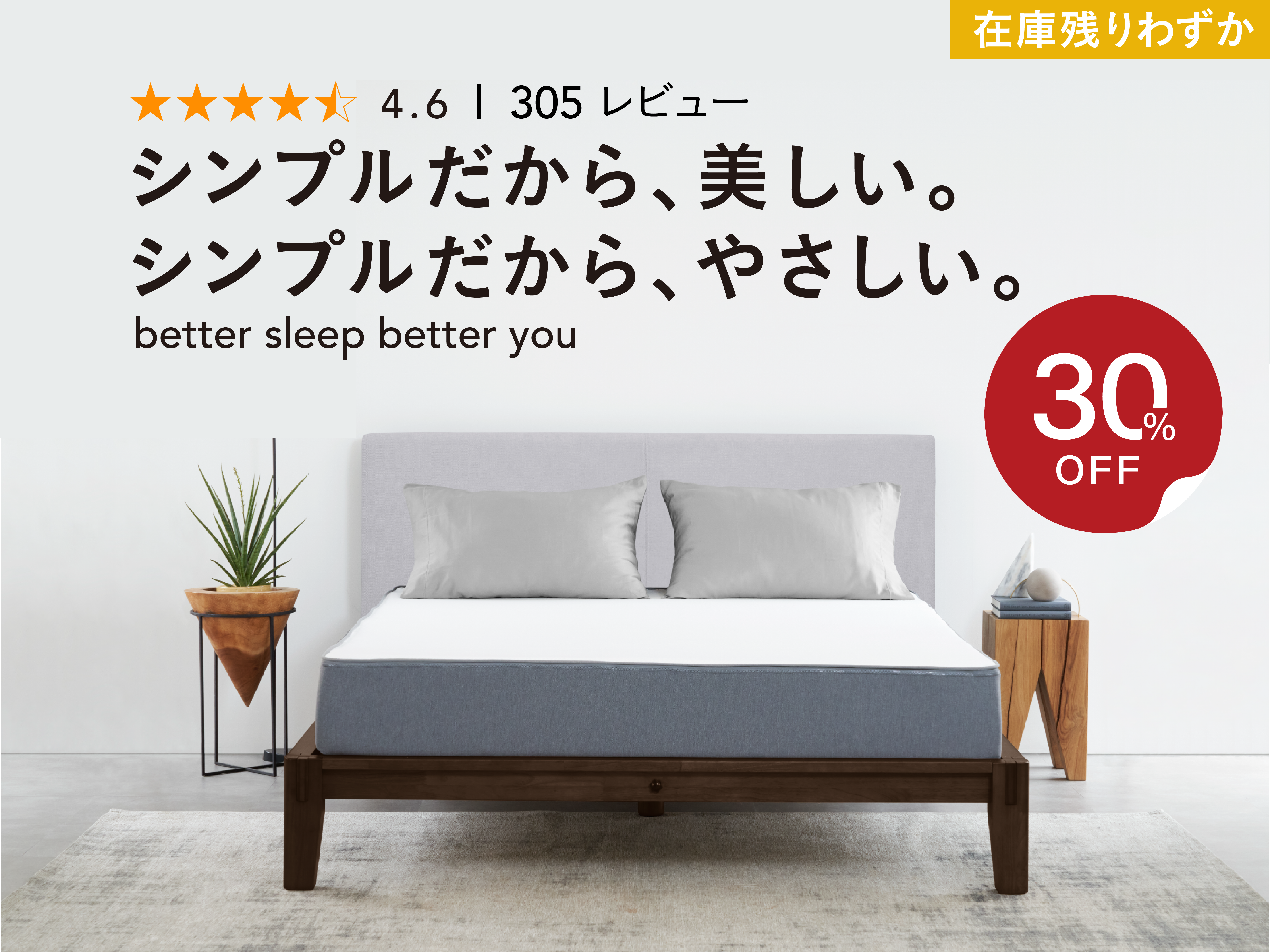 guguベッドフレーム