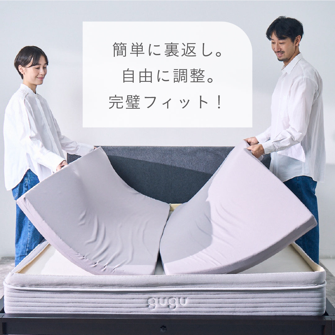 グーグースリープ【公式】｜guguフィット
