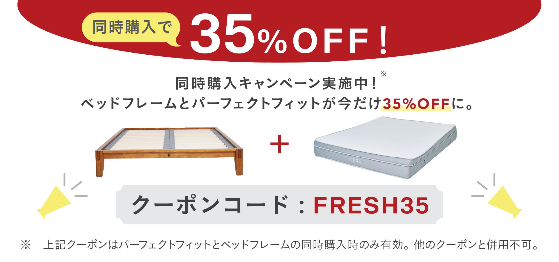 グーグースリープ【公式】｜guguベッドフレーム｜シングル・セミダブル