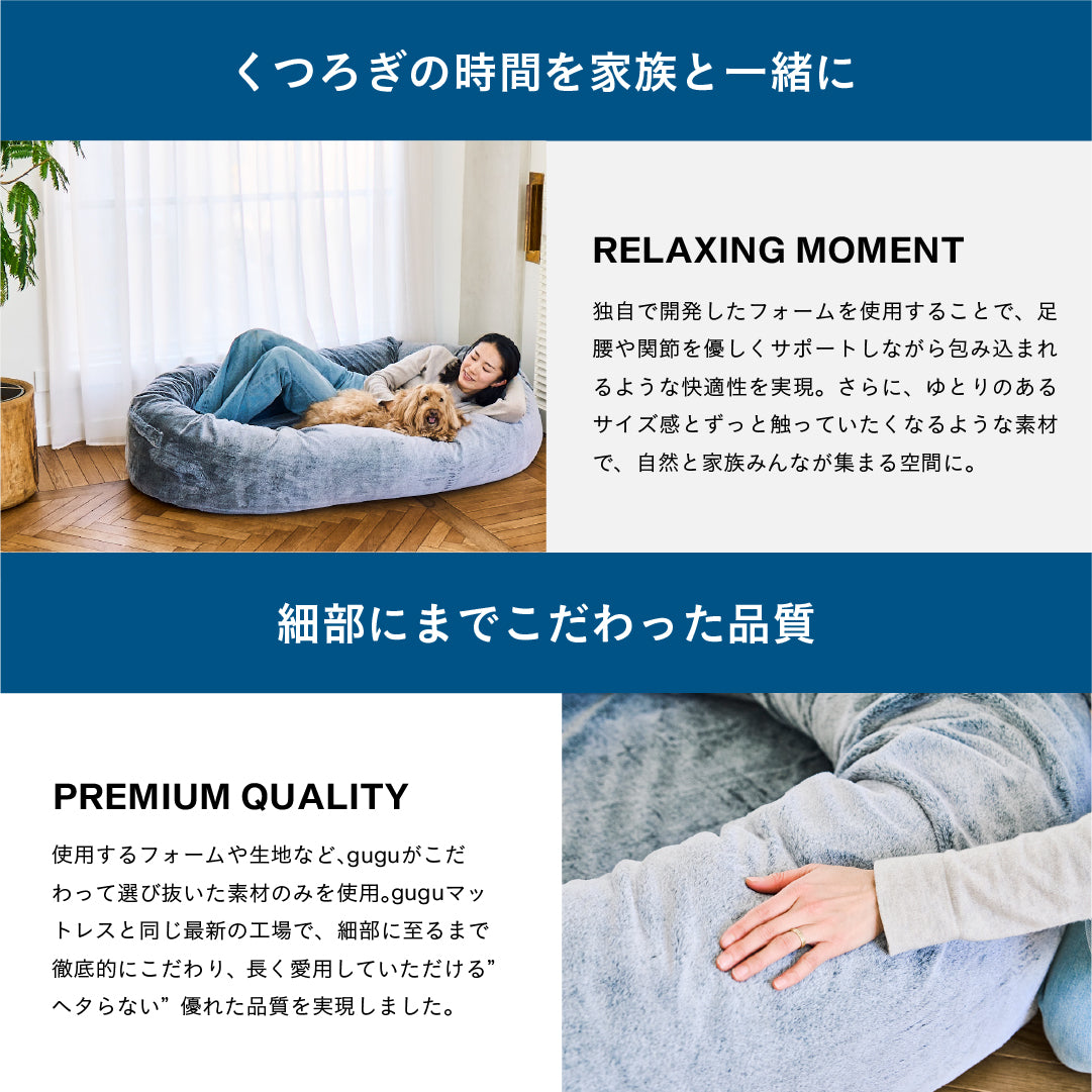 guguハギー