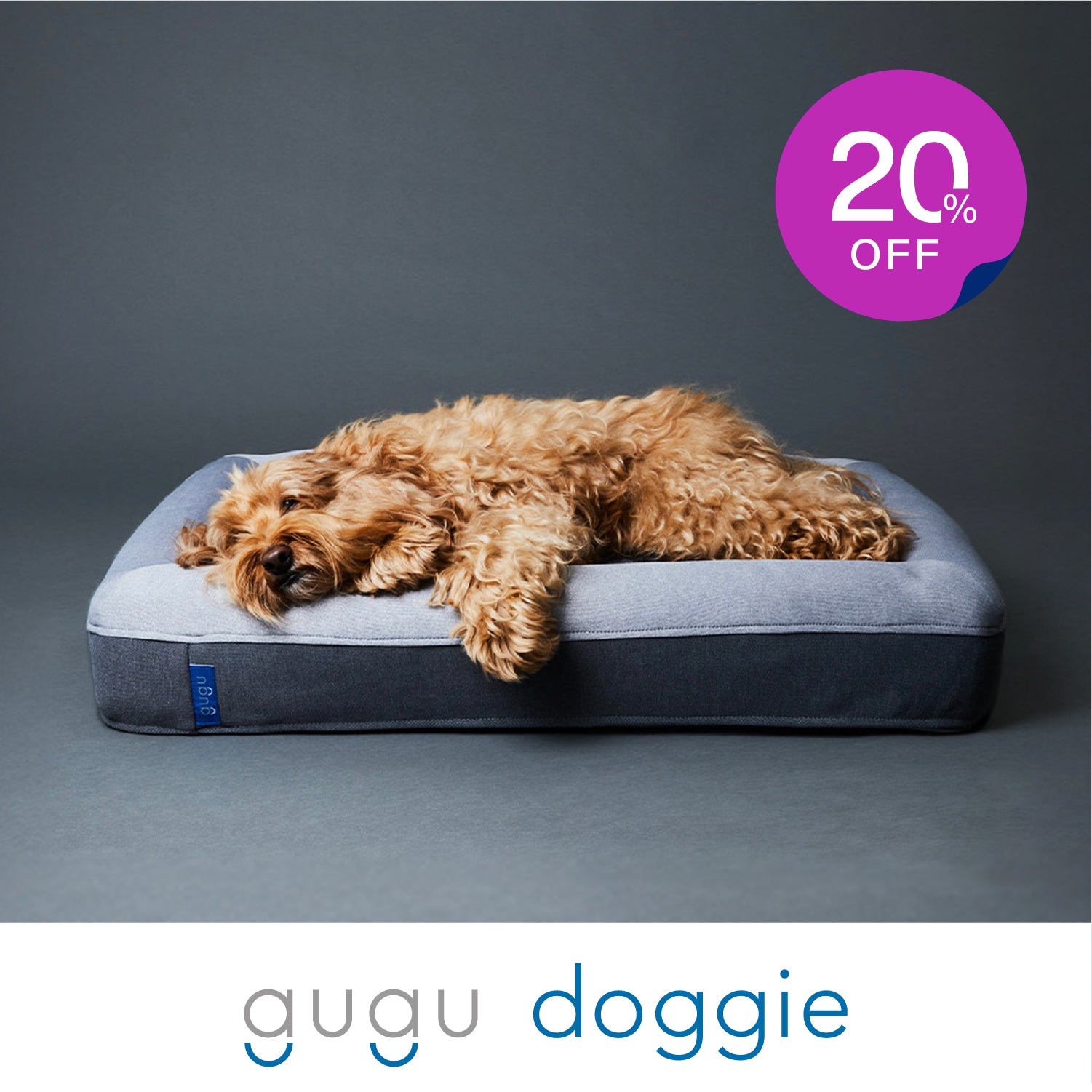 gugu ドギースリープペットベッド Ｓ （センタークッション替えカバー付き） gugu sleep ドギーベット 替えカバー ペットベッド 犬用ベッド
